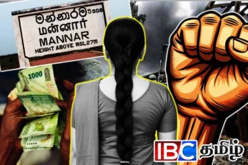 சிறுநீரகத்தை விற்கும் நிலைக்குத் தள்ளப்பட்ட முன்னாள் பெண் போராளி...! வலுக்கும் கண்டனம்