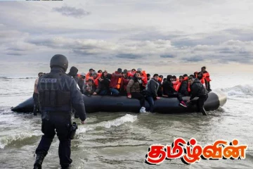 பிரான்சில் துப்பாக்கியால் சுடப்பட்ட புலம்பெயர்ந்தோர்