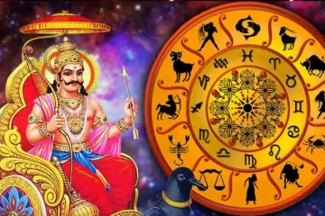 சனியின் வருகையால் மாத துவக்கத்திலே கஷ்டங்கள் மேல் கஷ்டங்களை சந்திக்கப்போகும் ராசிக்காரர் யார்? இன்றைய ராசிப்பலன்