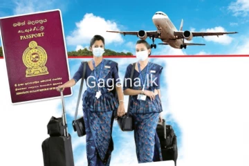 විදෙස් ගත වෙන්න ඉන්නවනම් මේ ගැන දැනුවත් වීම අනිවාර්යයි..