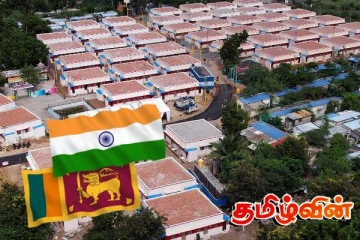 இலங்கைத் தமிழர்களுக்கு இந்தியாவில் புதிய வீடுகள்