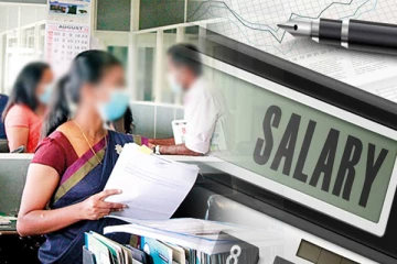அரசாங்க ஊழியர்களுக்கான சம்பள அதிகரிப்பு தொடர்பில் வெளியான முக்கிய தகவல்