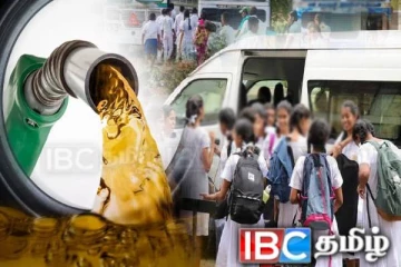 பாடசாலை மாணவர்களின் போக்குவரத்து சேவைக்கு ஏற்படவுள்ள சிக்கல்