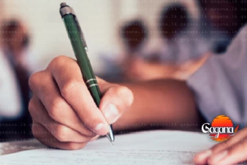 කල් දැමූ විභාගයක් නැවත පවත්වන දිනය දැනුම් දෙයි