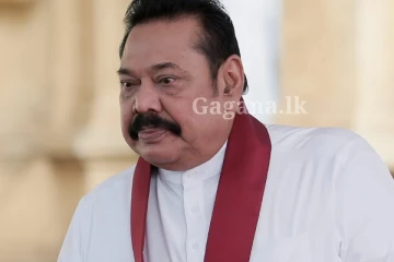 හිටපු ජනපති මහින්ද රාජපක්ෂගෙන් විශේෂ ප්‍රකාශයක්.