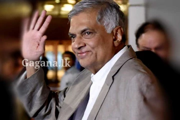 වැල් පාලමේ අවසානය පෙනි පෙනී ලක් දරුවා අනුරට භාර දී ජනපති රනිල් යන්න යයි.. අවසානයේ කීව දෙය මෙන්න..