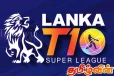 லங்கா T10 சுப்பர் லீக்கில், ஆட்ட நிர்ணய குற்றச்சாட்டில் இந்தியர் ஒருவர் கைது