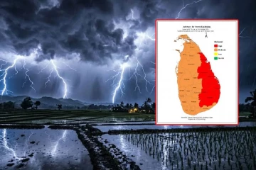 අද සවස සහ රාත්‍රියේ ප්‍රබල අකුණු අනතුරක් - දිස්ත්‍රික්ක කිහිපයකට කාලගුණෙන් හදිසි අනතුරු ඇඟවීමේ නිවේදනයක්