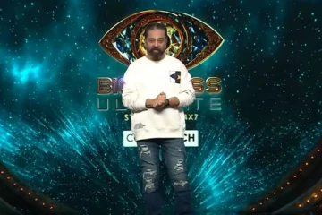 கமல் அதிரடி...இன்னும் ஒரு சான்ஸ்! அனல் பறக்கும் பிக்பாஸ் அல்டிமேட் Grand Launch