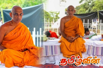 அத்துரலியே ரத்தன தேரர் நீதிமன்றத்தில் முன்னிலை