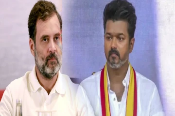 விஜய் பதவியேற்பு விழாவில் பங்கேற்கிறார் ராகுல்காந்தி