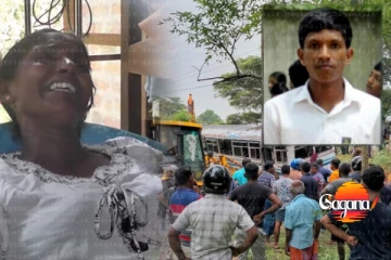 මට වැඳලා ඉස්කෝලේ ගිය මගේ කොල්ලා තාම ආවේ නෑ දෙයියනේ උදෙන්ම කුස්සියට එන දරුවා තාම ආවේ නෑ