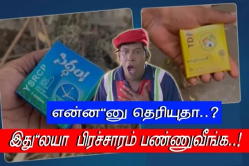 இதுல கூடவா பிரச்சாரம்..? மிரளவைக்கும் ஆந்திர அரசியல் கட்சிகள்..!