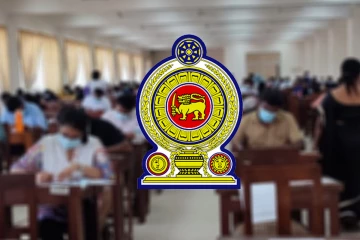 විද්‍යාපීඨ යන්න ඉන්න අයට හදිසි නිවේදනයක්- අයදුම්පත් දමන අවසන් දිනය වහාම වෙනස් වෙයි