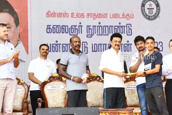 கின்னஸ் சாதனை படைத்தது கலைஞரின் நூற்றாண்டு நினைவு தின மரதன்! | Guinness World Records Artist Memorial Marathon