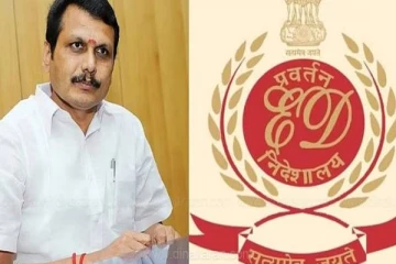 செந்தில் பாலாஜிக்கு எதிரான வழக்கு சிறப்பு நீதிமன்றத்துக்கு மாற்றம்