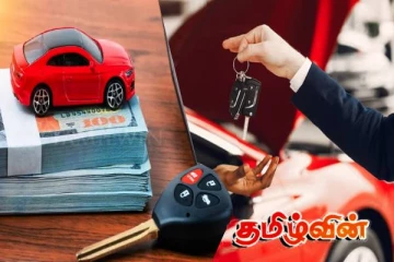 வாகனங்களுக்கான குத்தகை வசதி விகிதங்களில் மாற்றம்: மத்திய வங்கியின் முக்கிய அறிவிப்பு