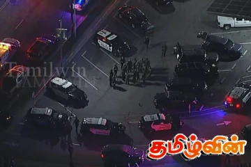 அமெரிக்காவில் மீண்டும் துப்பாக்கி சூட்டு சம்பவம்: விருந்தின் போது நிகழ்ந்த கொடூரம்