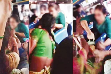 அரசு பேருந்தில் குடுமிப்பிடி சண்டை போட்ட பெண்கள் - அதிர்ந்த பயணிகள்!