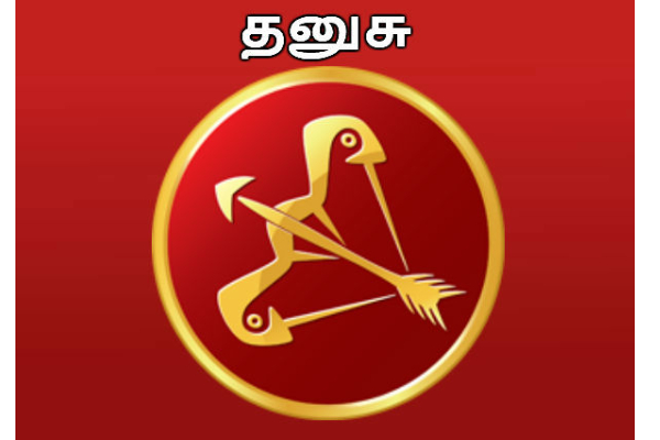 மகிழ்ச்சியின் உச்சத்திற்கே செல்லப் போகும் 5 ராசியினர் | Top 5 Zodiac Signs Weekly Rasi Palan In Tamil