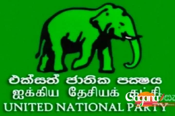 කොළඹ පුරපති සාගල... ලිපිය සුවර්ද? (PHOTO)