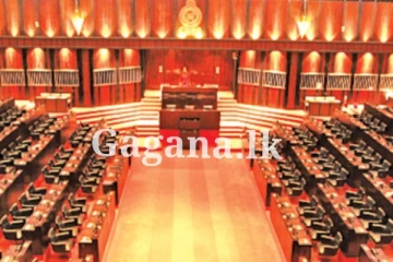 දේශීය ණය ප්රතිව්යුහගතකරණය ගැන විශේෂ පාර්ලිමේන්තු විවාදය අද - එය සජිවීව නරඹන්න මෙතනින් සම්බන්ධ වන්න. (PARLIAMENT LIVE)