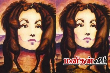 உள்முக சிந்தனையாளர்களை கண்டுபிடிக்க ஒரு Test- படத்தை பார்த்தவுடன் தெரிவது என்ன?