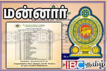 புலமைப்பரிசில் பரீட்சையில் சாதித்த மன்/புனித சவேரியார் ஆண்கள் கல்லூரி