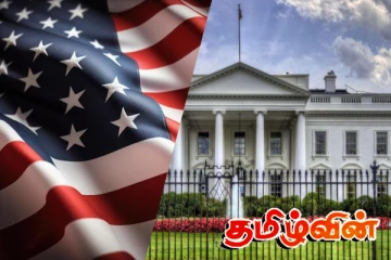 அமெரிக்க அரசாங்கம் முடங்கியதாக அறிவிப்பு