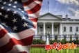 அமெரிக்க அரசாங்கம் முடங்கியதாக அறிவிப்பு