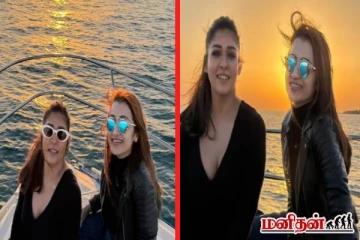 த்ரிஷா vs நயன்தாரா இல்ல... தோழிகளாக மாறிய நடிகைகள்! படுவைரலாகும் புகைப்படங்கள்