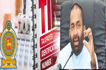 TIN வருமான வரி தொடர்பில் இராஜாங்க அமைச்சர் விளக்கம்