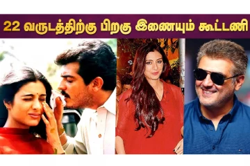 Ajith - H Vinoth அடுத்த படத்தின் Heroine Tabu-வா??