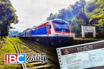 இணையத்தள தொடருந்து பயணச்சீட்டு விவகாரம்: விசாரணைக்கு தயாராகும் சி.ஐ.டி