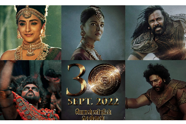 தமிழ் சினிமாவின் அடுத்த பிரம்மாண்டம் ! பொன்னியின் செல்வன் படத்தின் புதிய அப்டேட்.. | Tamil Next Biggie Ponniyin Selvan Update