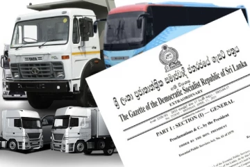 இலங்கையில் வாகன இறக்குமதிக்கு அனுமதி - வெளியாகவுள்ள வர்த்தமானி