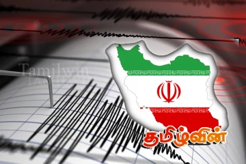 போர் பதற்றத்திற்கு மத்தியில் ஈரானில் சக்தி வாய்ந்த நிலநடுக்கம்