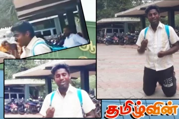 நாடு திரும்புவதற்காக இராமநாதபுரத்தில் மண்டியிட்டு போராடும் யாழ். இளைஞன்