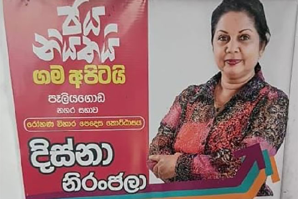போதைப்பொருள் குற்றச்சாட்டுள்ள இருவரை பாதுகாக்கும் அரசாங்கம் : சாமர சம்பத் வெளியிட்ட தகவல் | Samara Sampath Dassanayake Npp