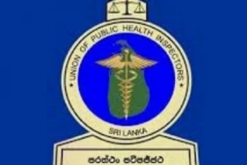 பொது சுகாதார பரிசோதகர்கள் சங்கம் பொதுமக்களுக்கு விடுத்துள்ள கோரிக்கை