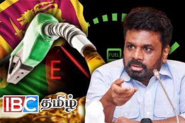 எரிபொருள் விலை - இலாபம் யாருடைய பைகளுக்குள் - அநுர அரசுக்கு சாட்டையடி