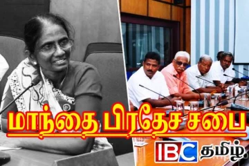 மாந்தை பிரதேச சபையில் வெடித்த முரண்பாடு: அம்பலமான குற்றச்சாட்டுகள்