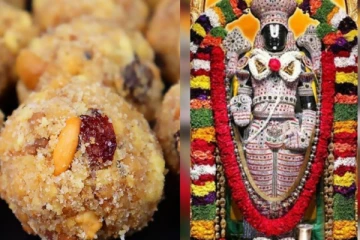 திருப்பதி வேங்கடவனும் லட்டு பிரசாதமும்