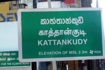 இரவு நேரத்தில் முகக்கவசம் அணியாது நடமாடிய பலருக்கு பி.சி.ஆர் பரிசோதனை