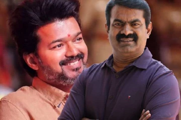 மாணவர்களுக்கு கல்வி விருது வழங்கும் விஜய்.., நெஞ்சம் நிறைந்த வாழ்த்து தெரிவித்த சீமான்