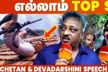 எல்லாம் டாப் சீக்ரெட்.. விடுதலை பட மேக்கிங் பற்றி சொன்ன சேத்தன்- தேவதர்ஷினி