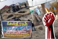 தமிழினப்படுகொலைக்கு நீதி கோரி வடக்கில் இன்று முதல் வெடிக்கவுள்ள போராட்டம்!