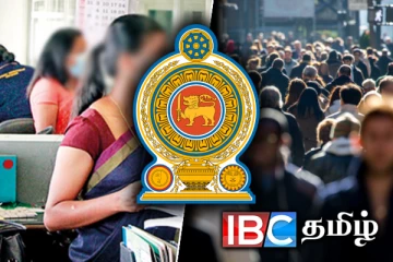 அரச வேலைக்கு காத்திருப்போருக்கு வெளியான மகிழ்ச்சி தகவல்