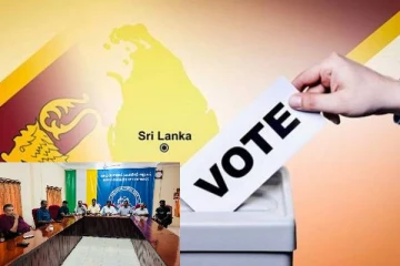 தமிழ் பொதுவேட்பாளர் : யாழ்ப்பாண வணிகர் கழகம் பூரண ஆதரவு