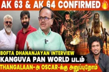 Lokesh Kanagaraj பண்ணத Siruthai Siva பண்ண மாட்டாரு - Bofta Dhananjayan Interview